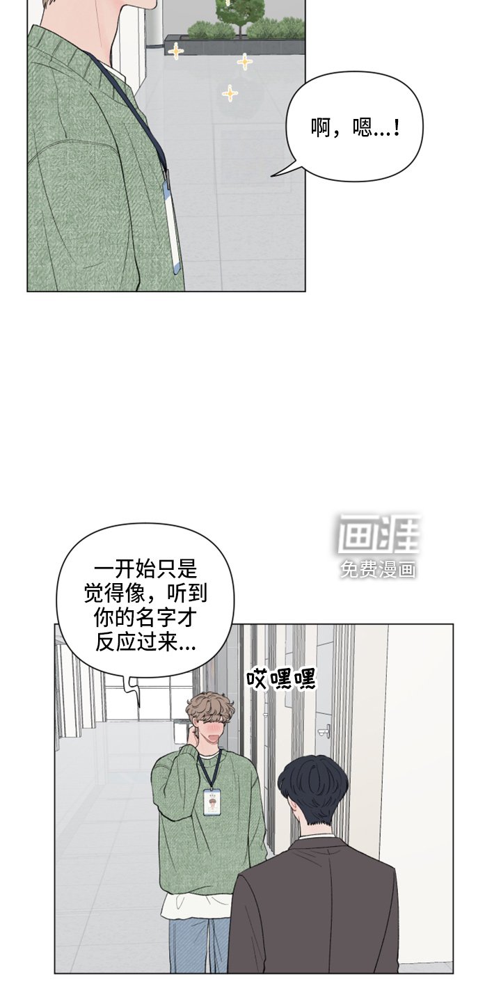 第90章：【第二季】吃饭