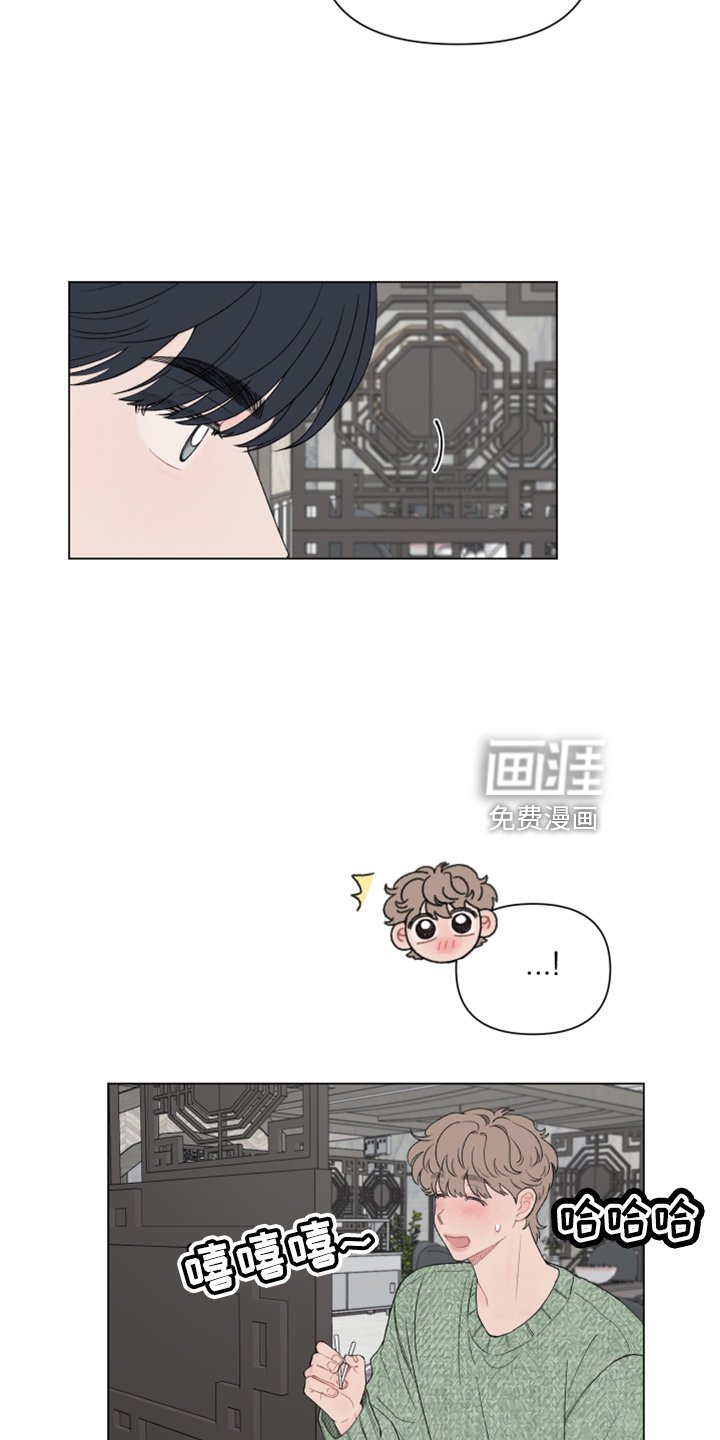 第90章：【第二季】吃饭