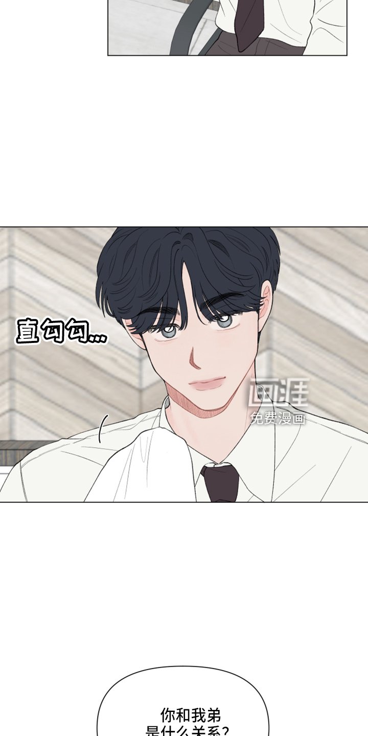 第90章：【第二季】吃饭
