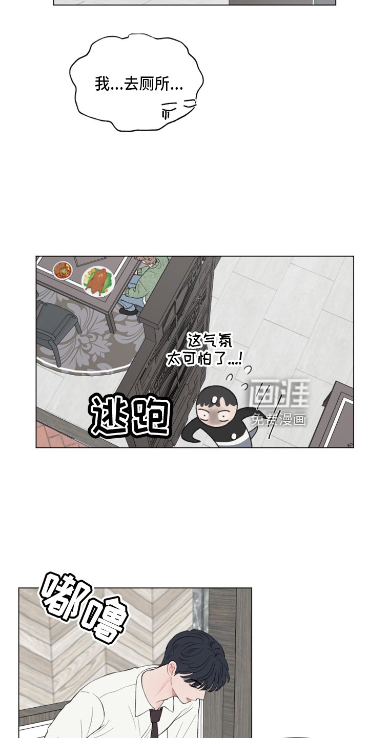 第91章：【第二季】不想知道了