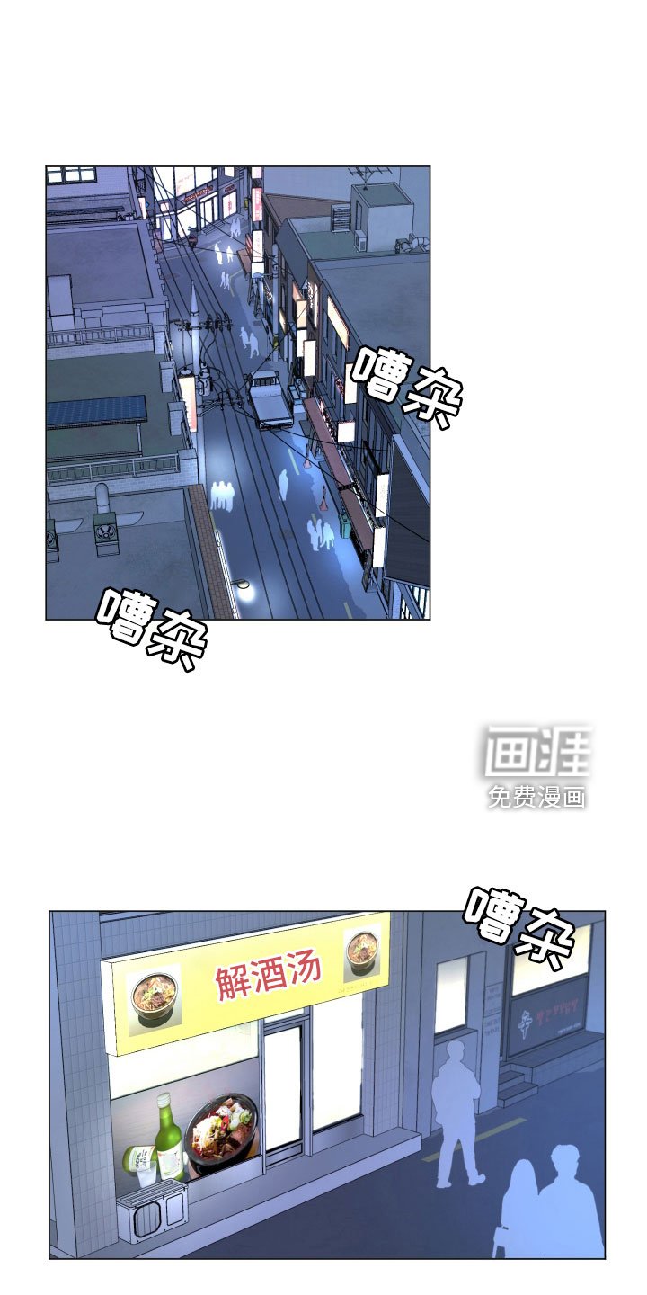 第93章：【第二季】喝酒
