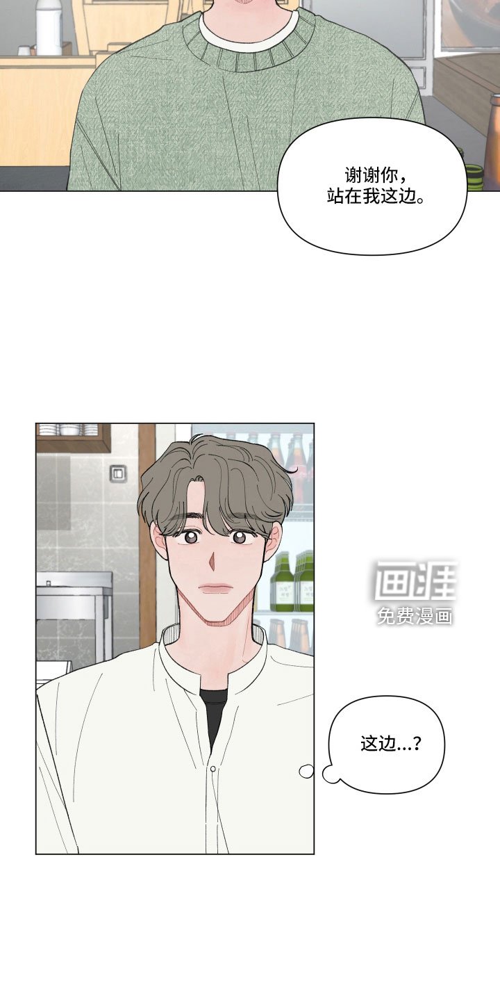 第94章：【第二季】醉酒
