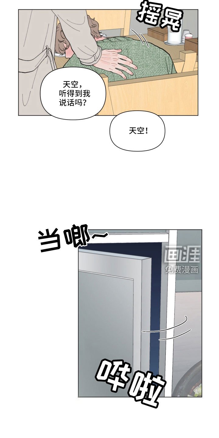第94章：【第二季】醉酒