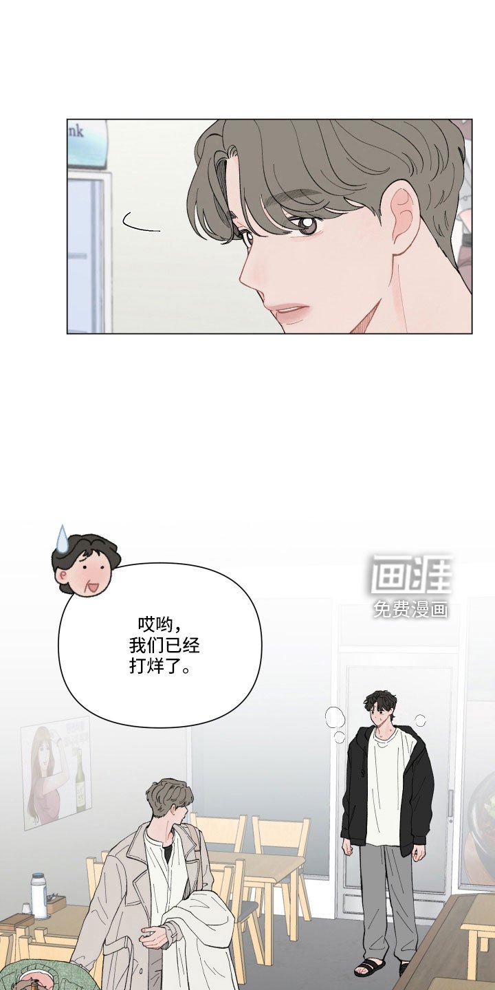 第94章：【第二季】醉酒