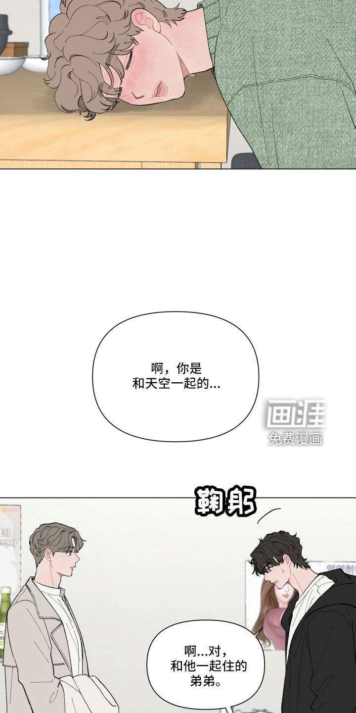 第94章：【第二季】醉酒