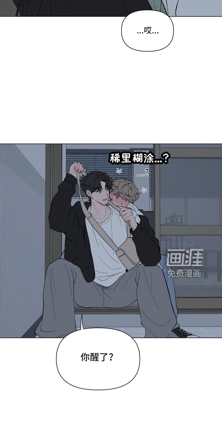第94章：【第二季】醉酒
