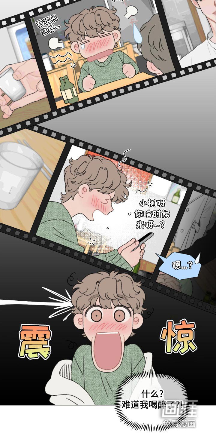 第95章：【第二季】只是想多了
