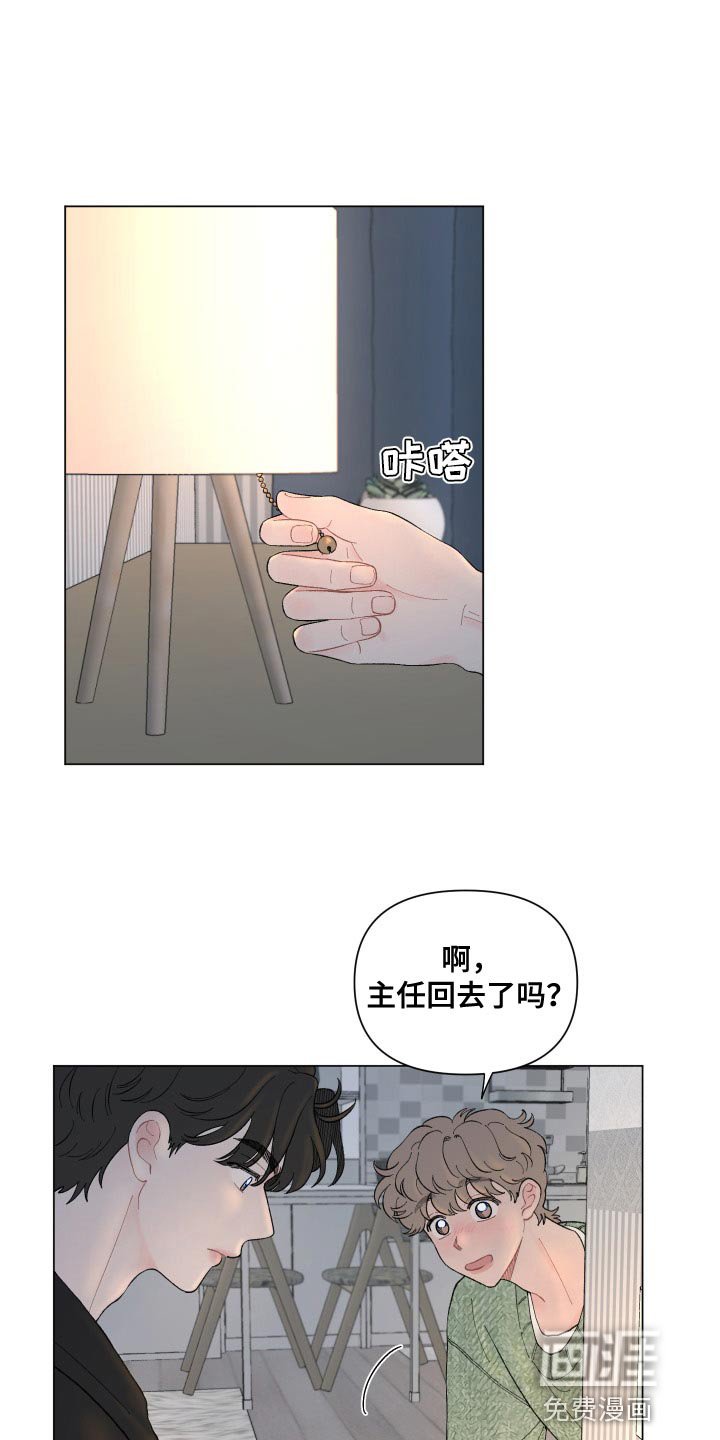 第95章：【第二季】只是想多了