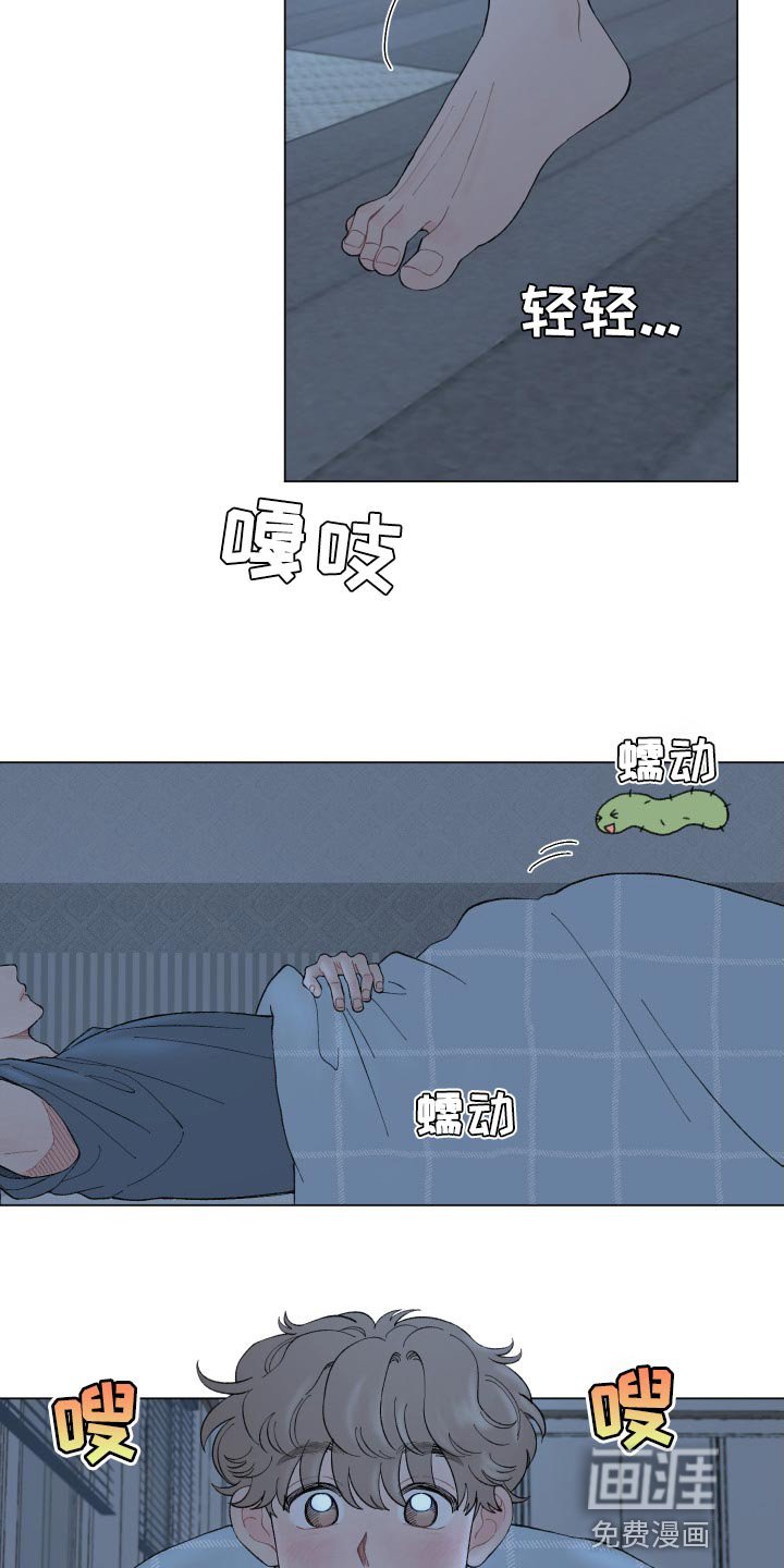 第95章：【第二季】只是想多了