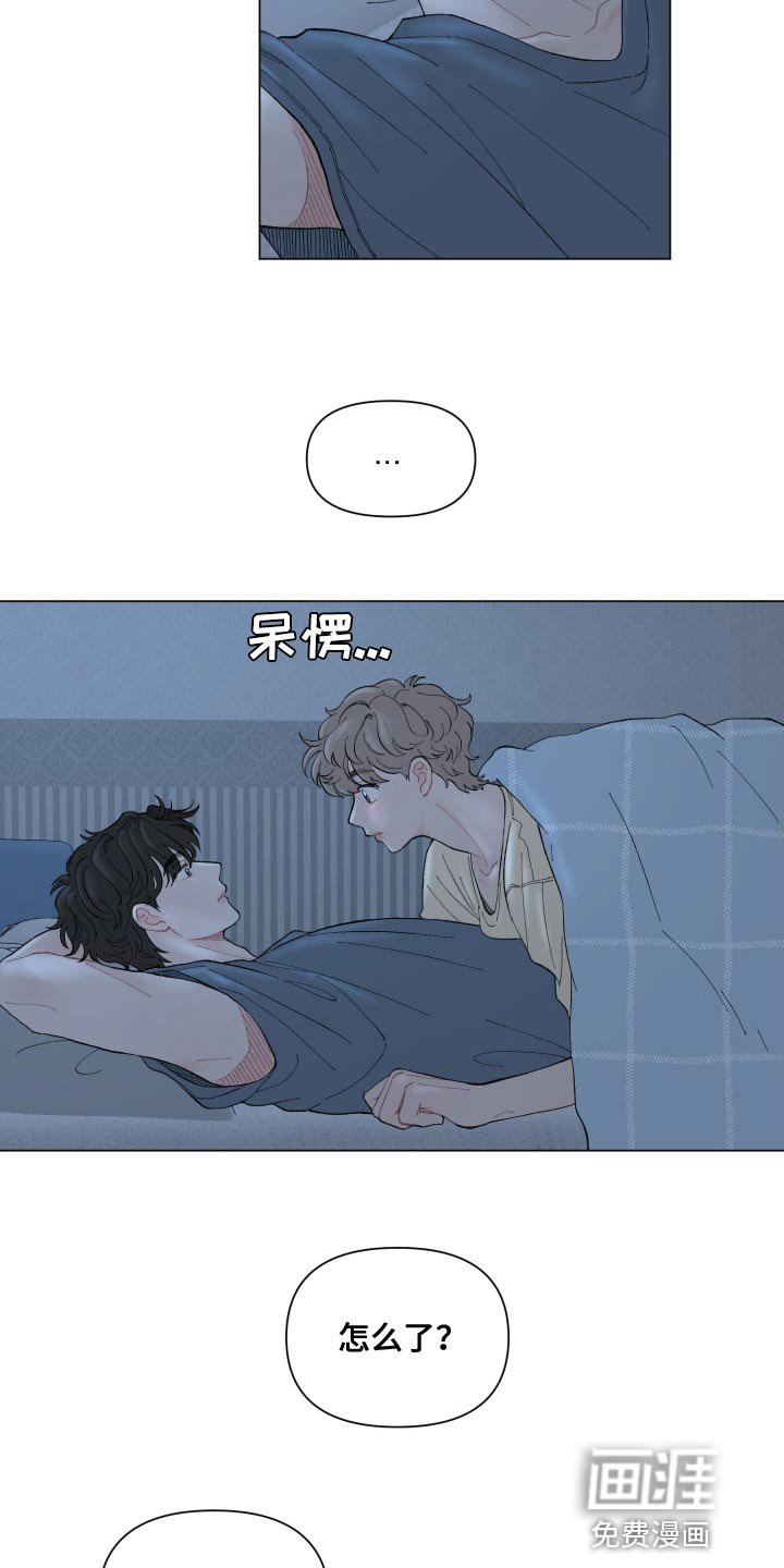 第95章：【第二季】只是想多了