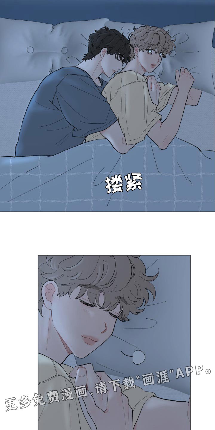 第95章：【第二季】只是想多了