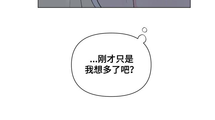 第95章：【第二季】只是想多了