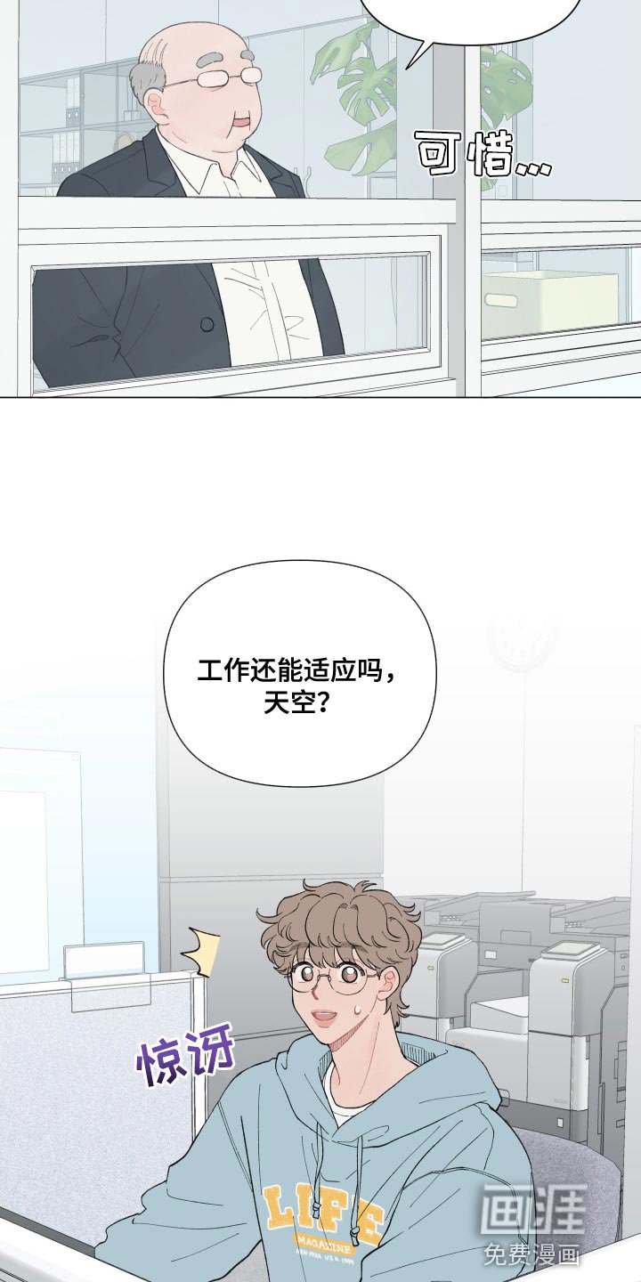 第96章：【第二季】今天吃什么
