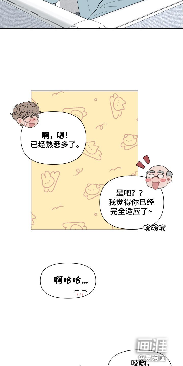 第96章：【第二季】今天吃什么