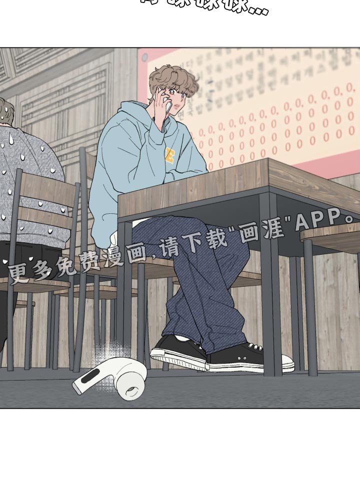 第96章：【第二季】今天吃什么