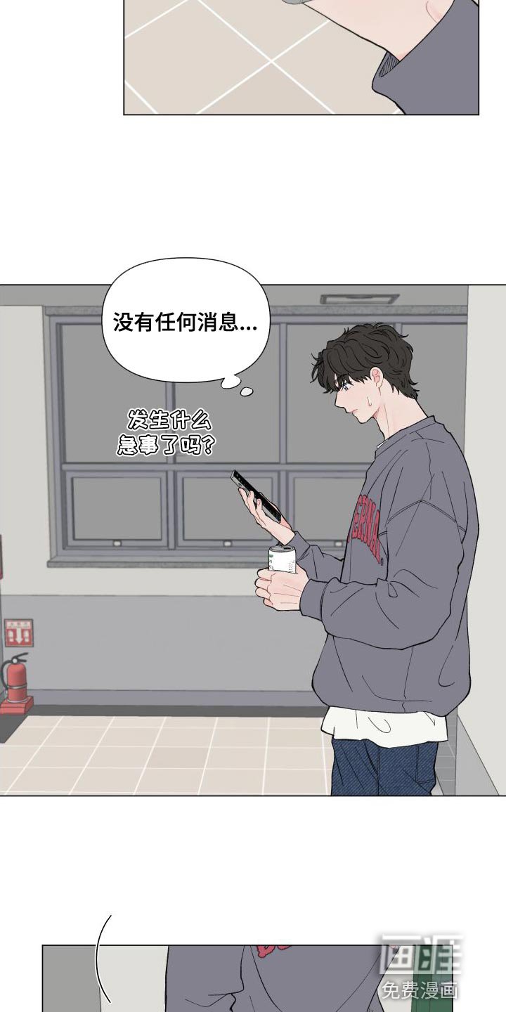 第98章：【第二季】挺可爱的