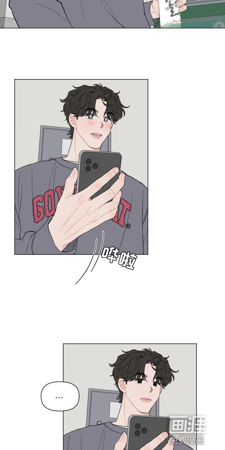 第98章：【第二季】挺可爱的