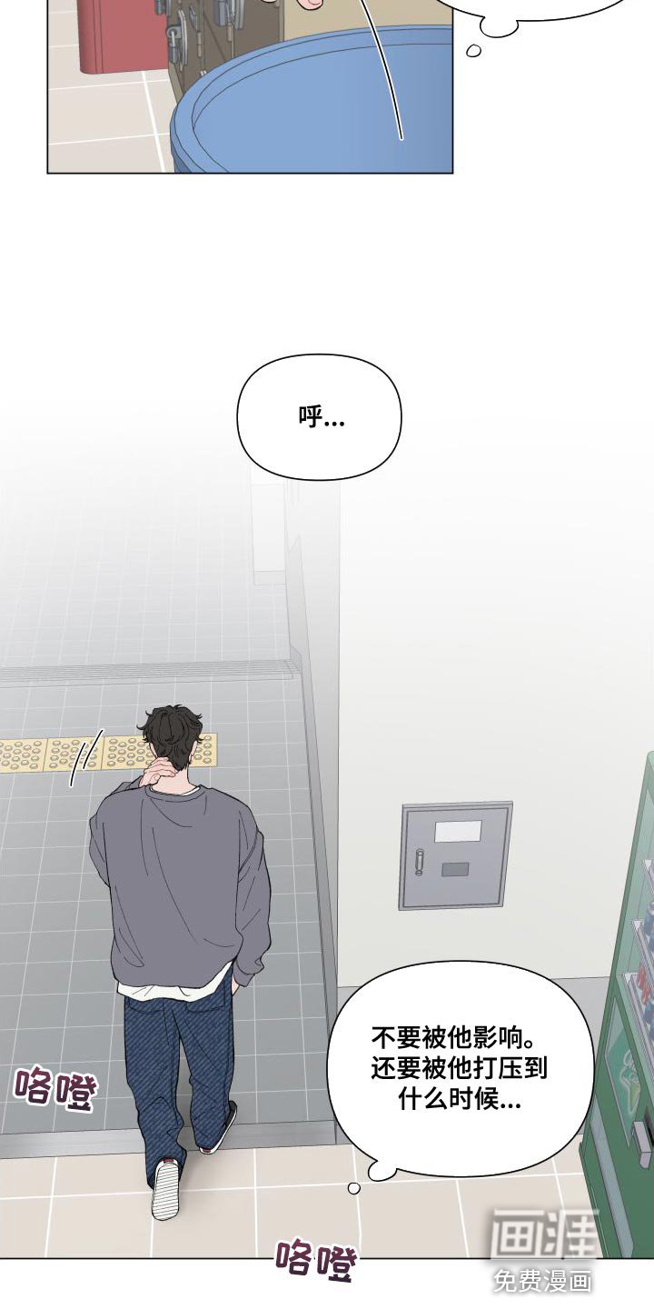 第99章：【第二季】你们真的见面了？
