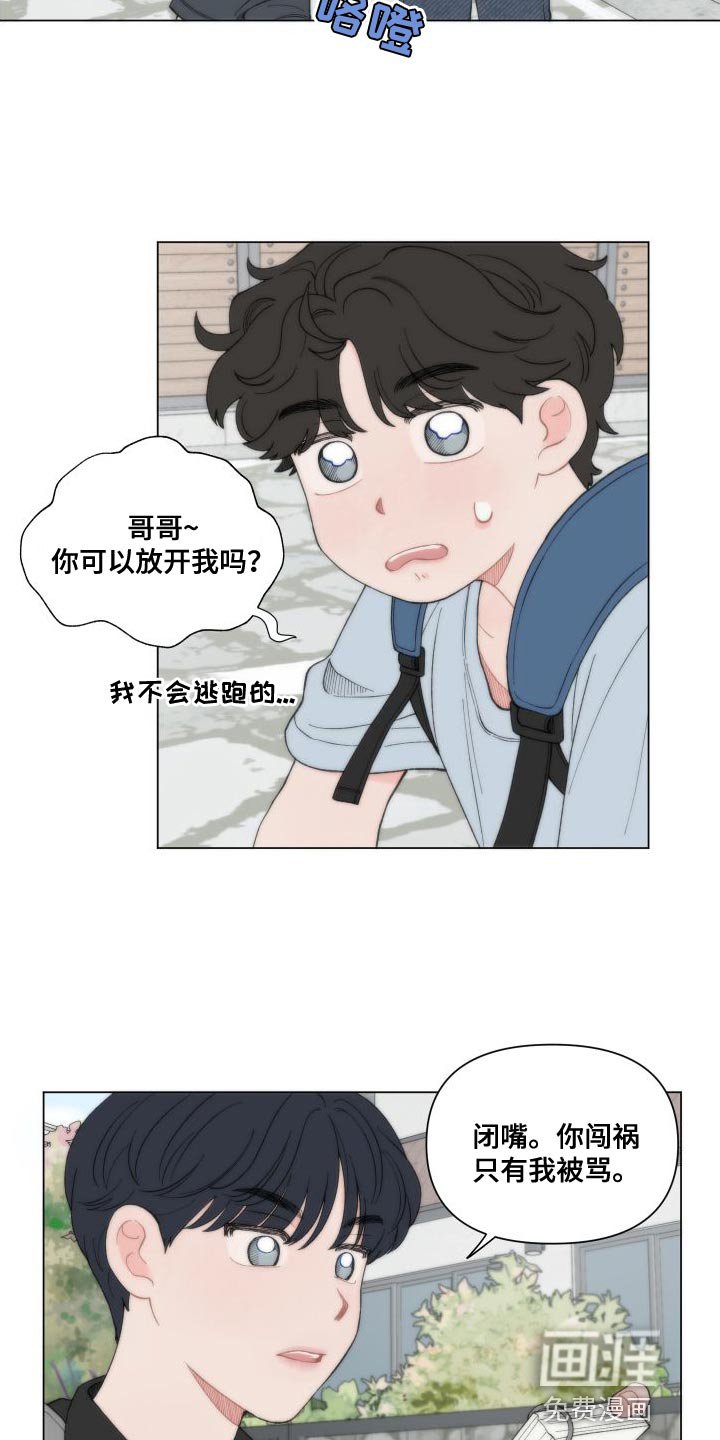 第99章：【第二季】你们真的见面了？