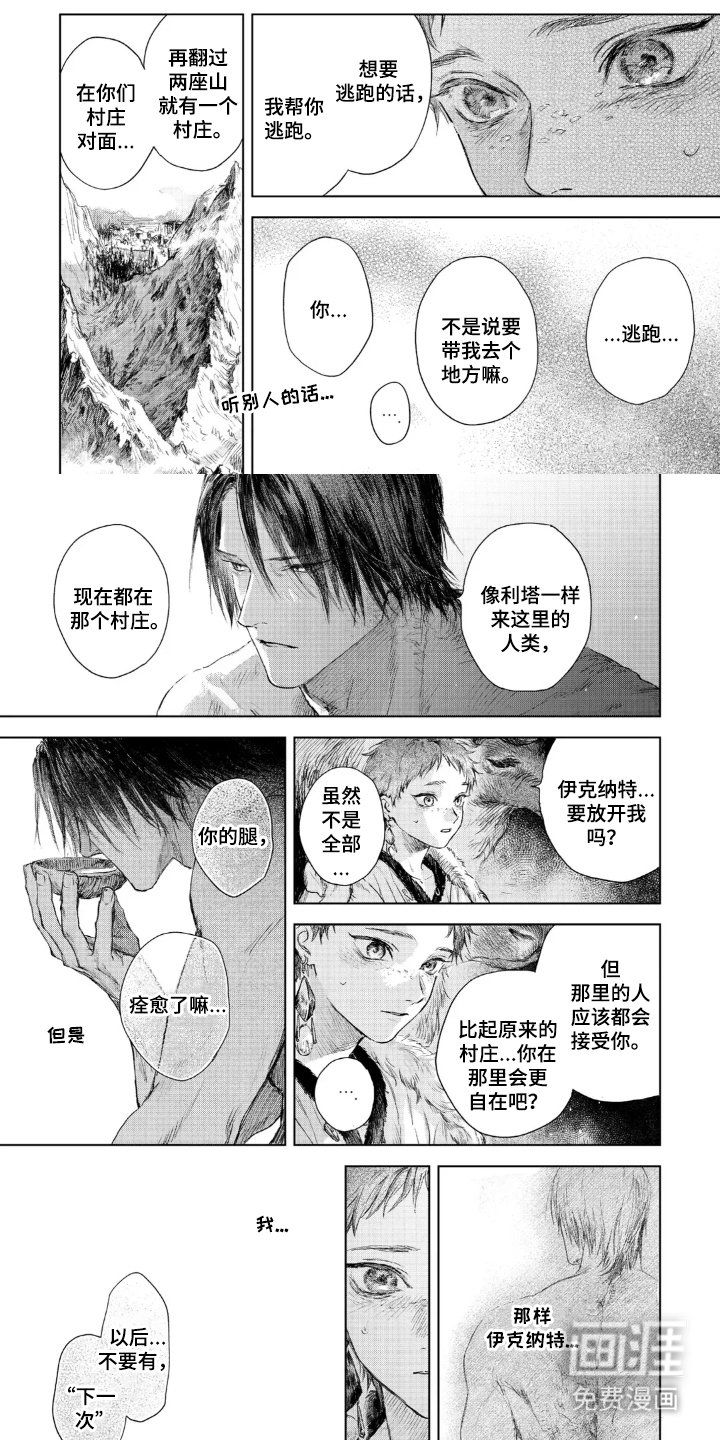 第10章：不让你死