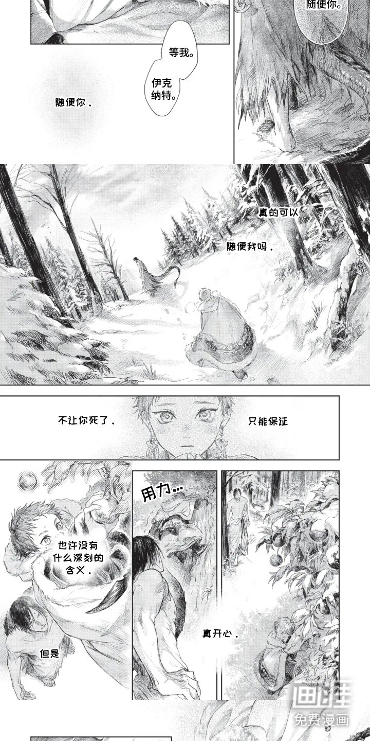 第10章：不让你死