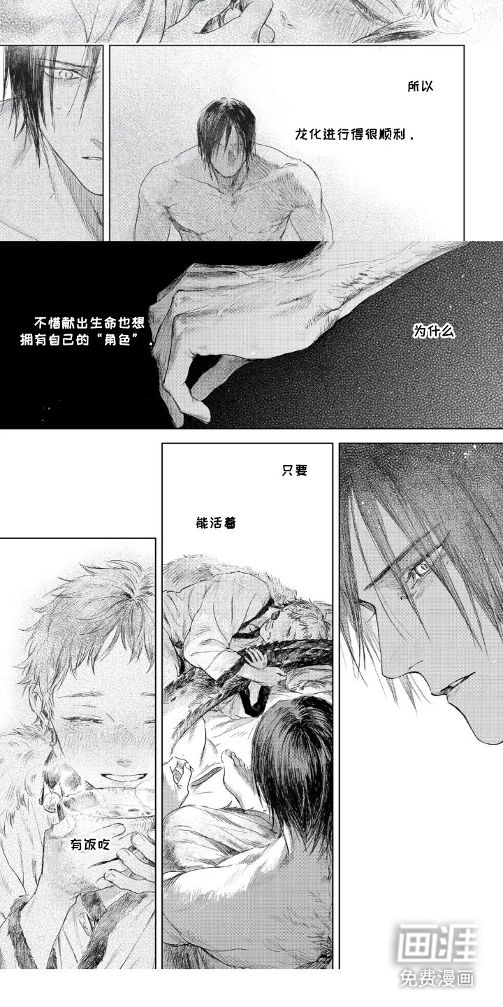 第11章：为什么