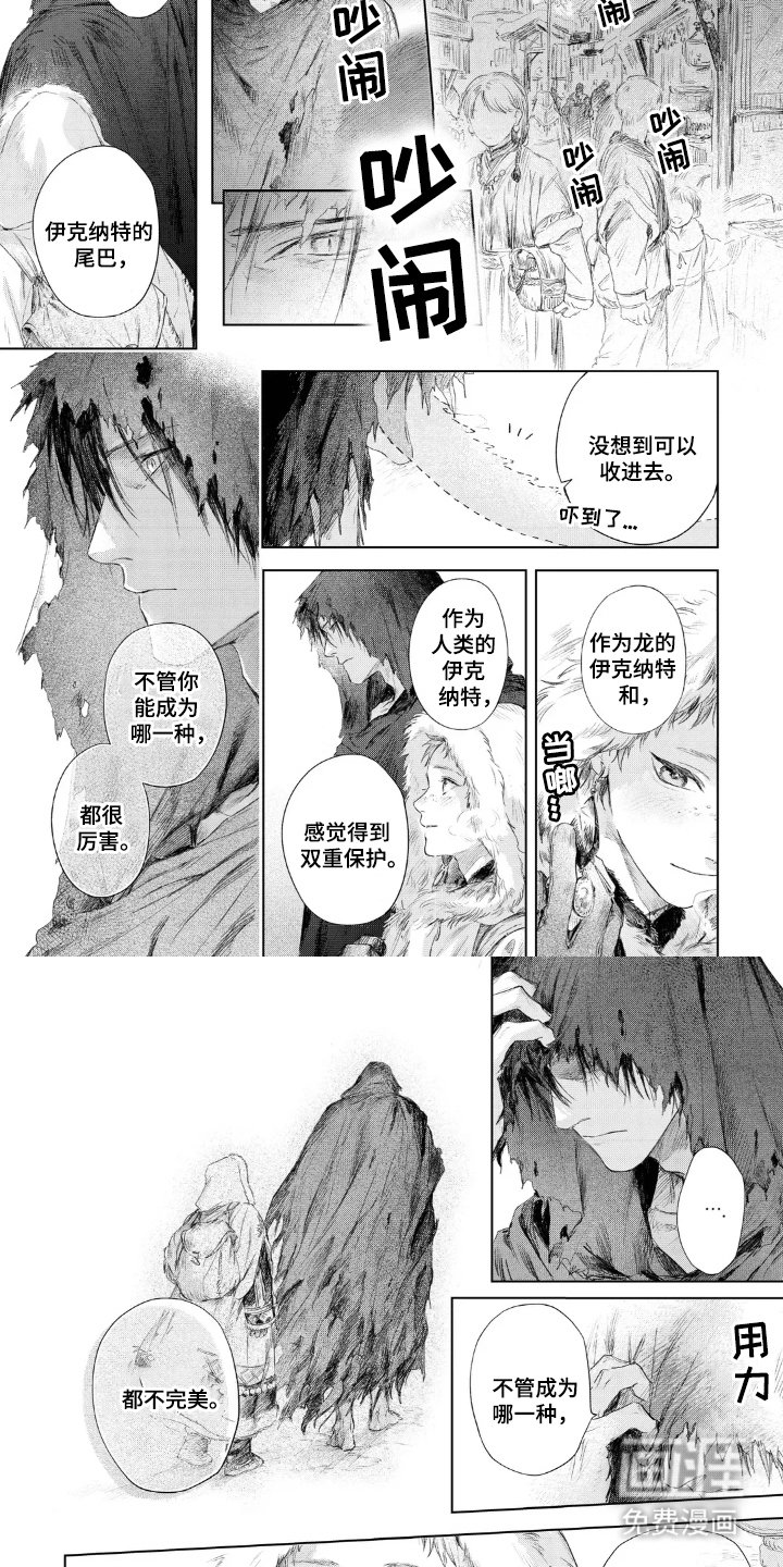 第12章：优秀物品