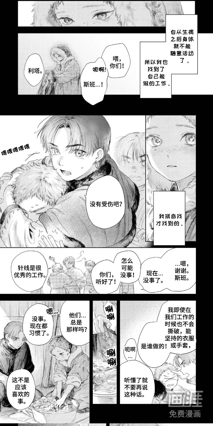 第15章：果然