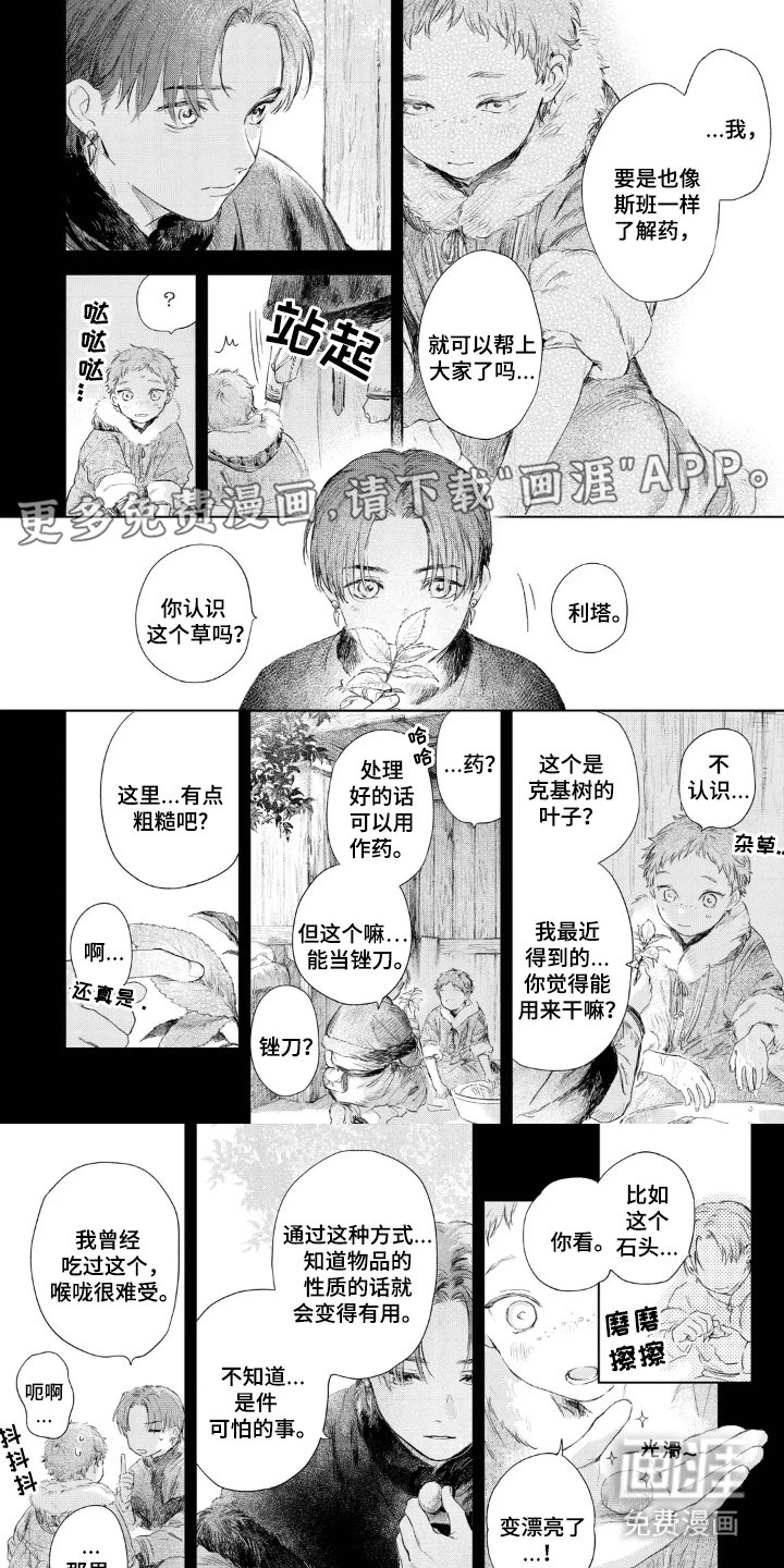 第15章：果然