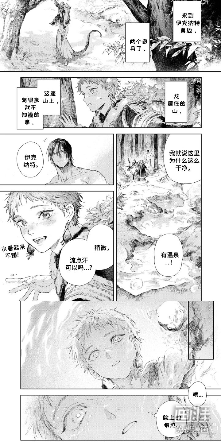 第21章：扩散
