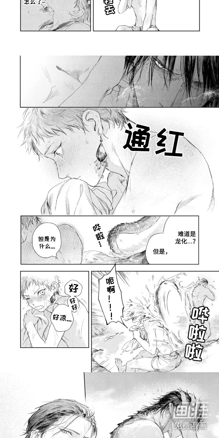 第21章：扩散