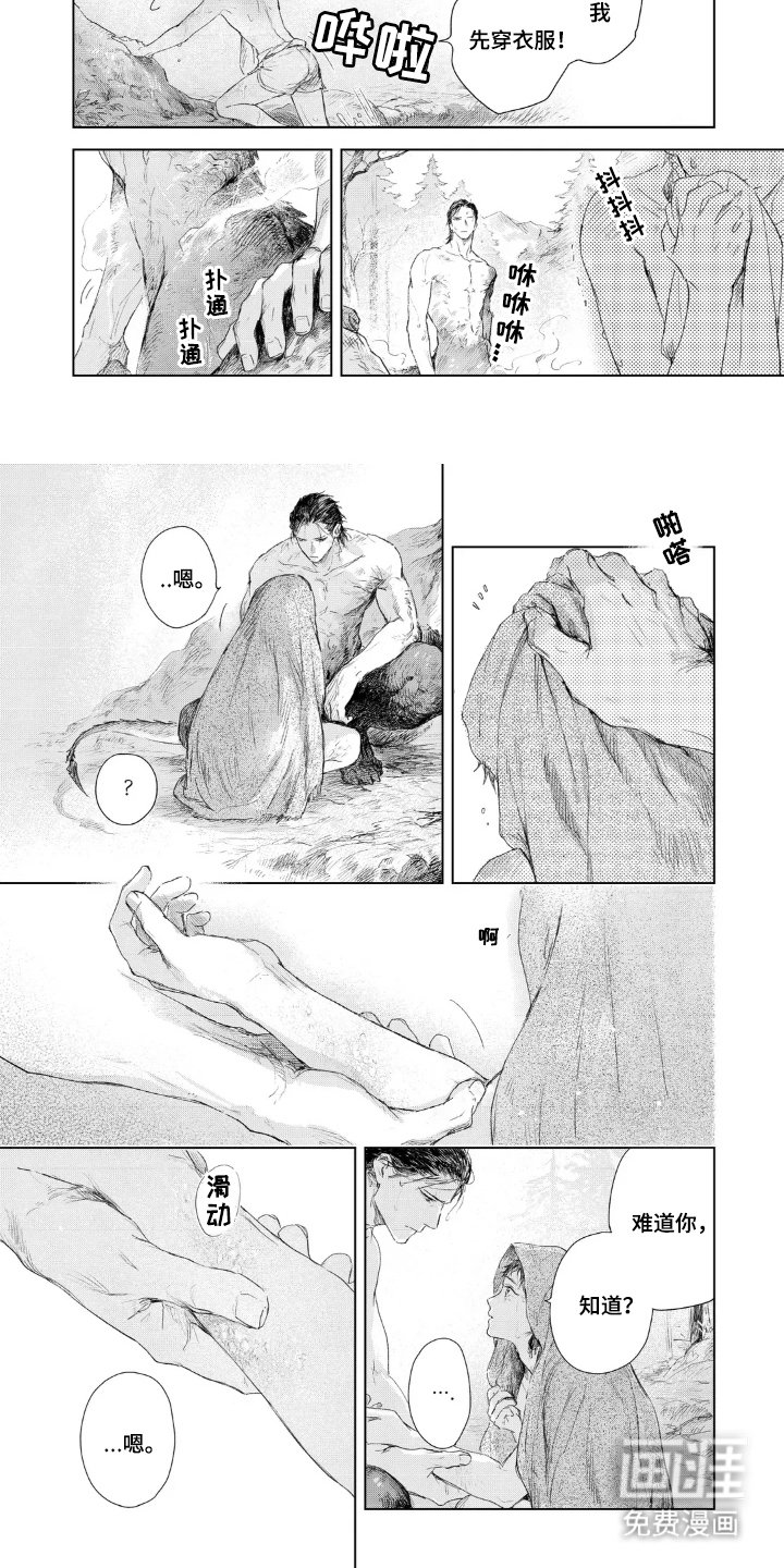 第21章：扩散