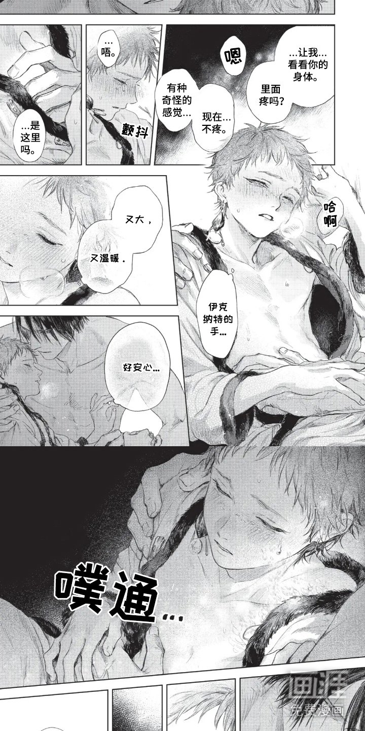 第8章：还活着