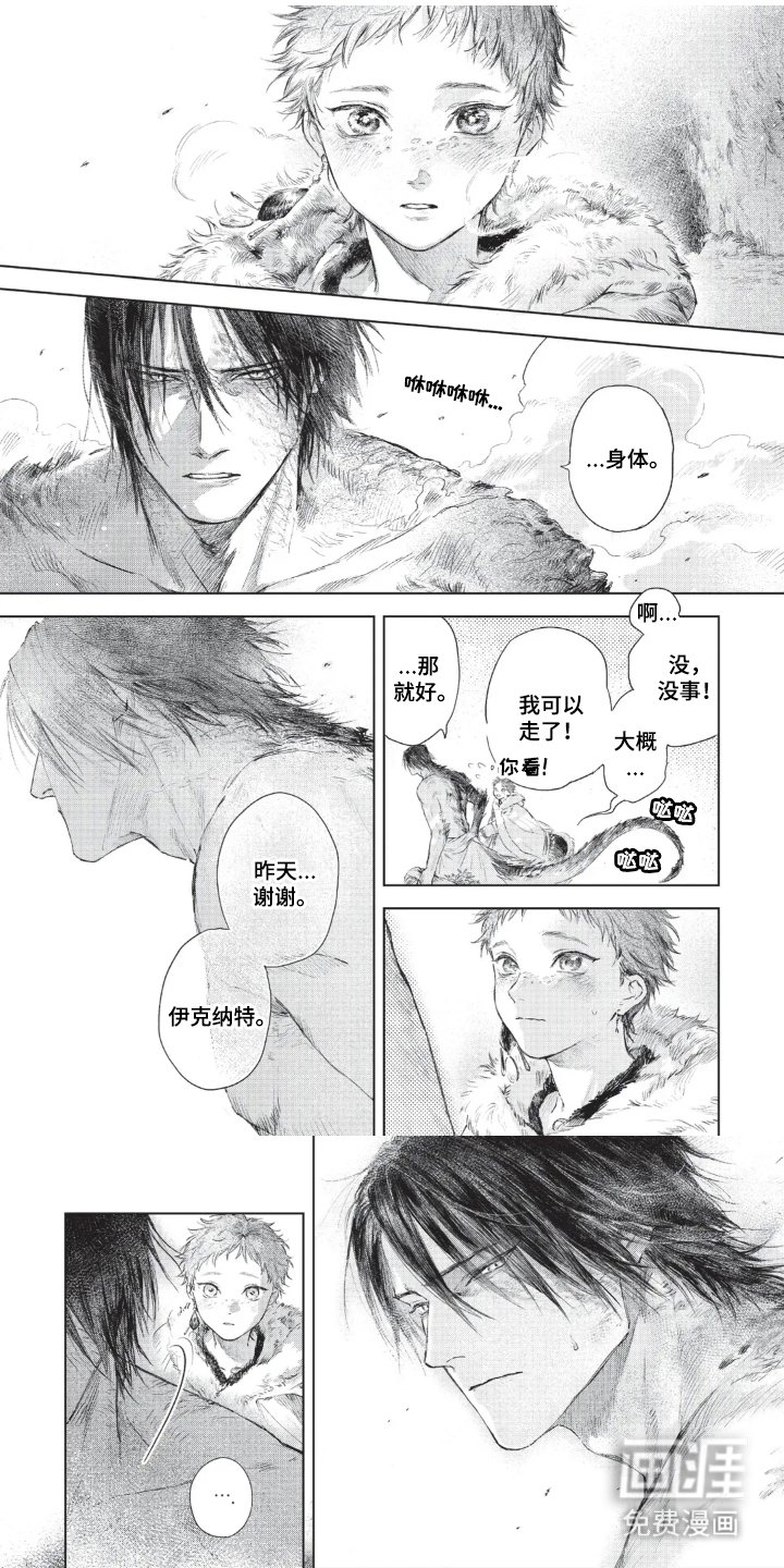 第9章：想怎么做