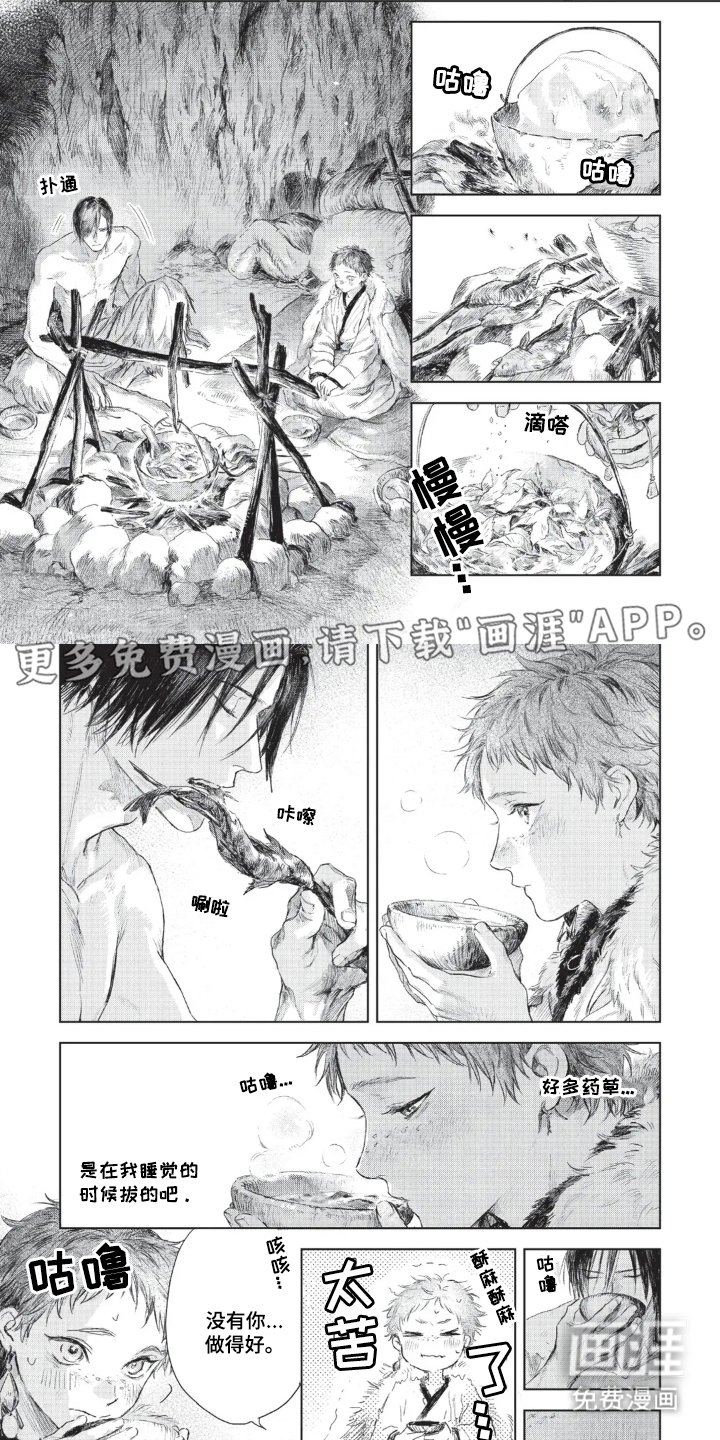第9章：想怎么做