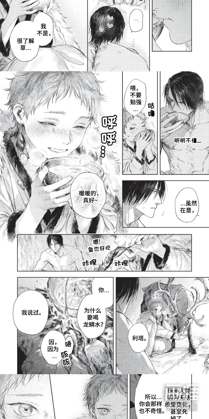 第9章：想怎么做