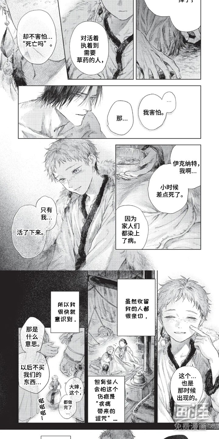 第9章：想怎么做
