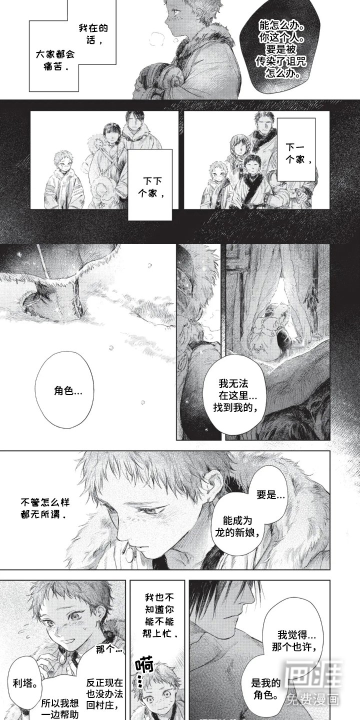 第9章：想怎么做