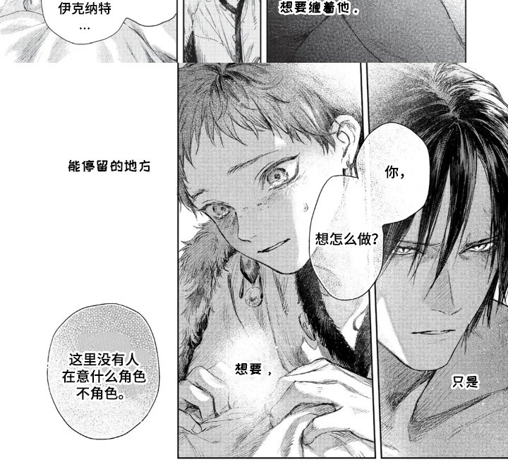 第9章：想怎么做