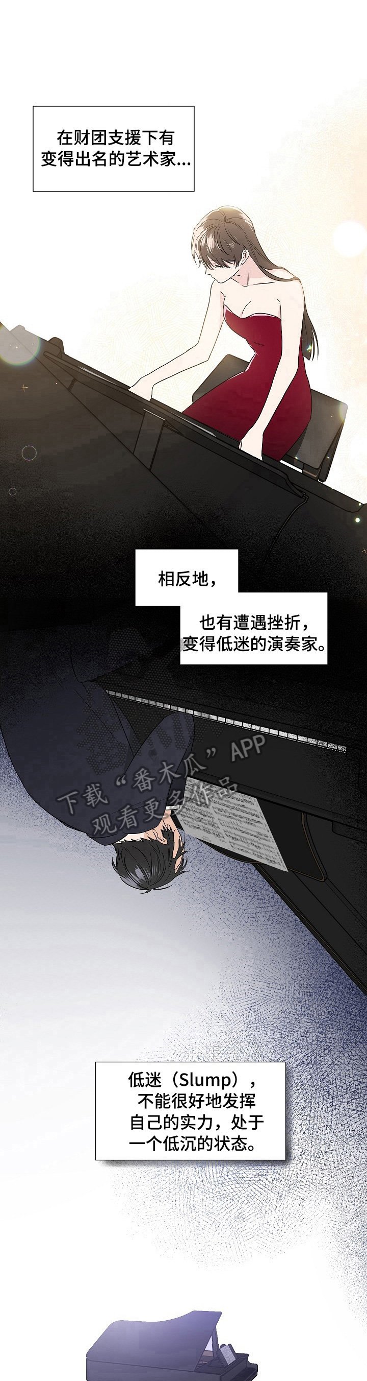 第10章：打算放弃