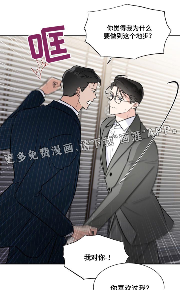 第101章：残局