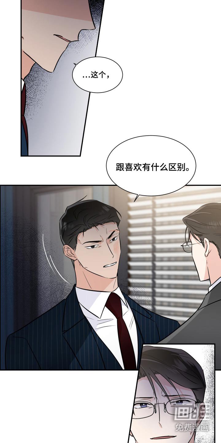 第101章：残局