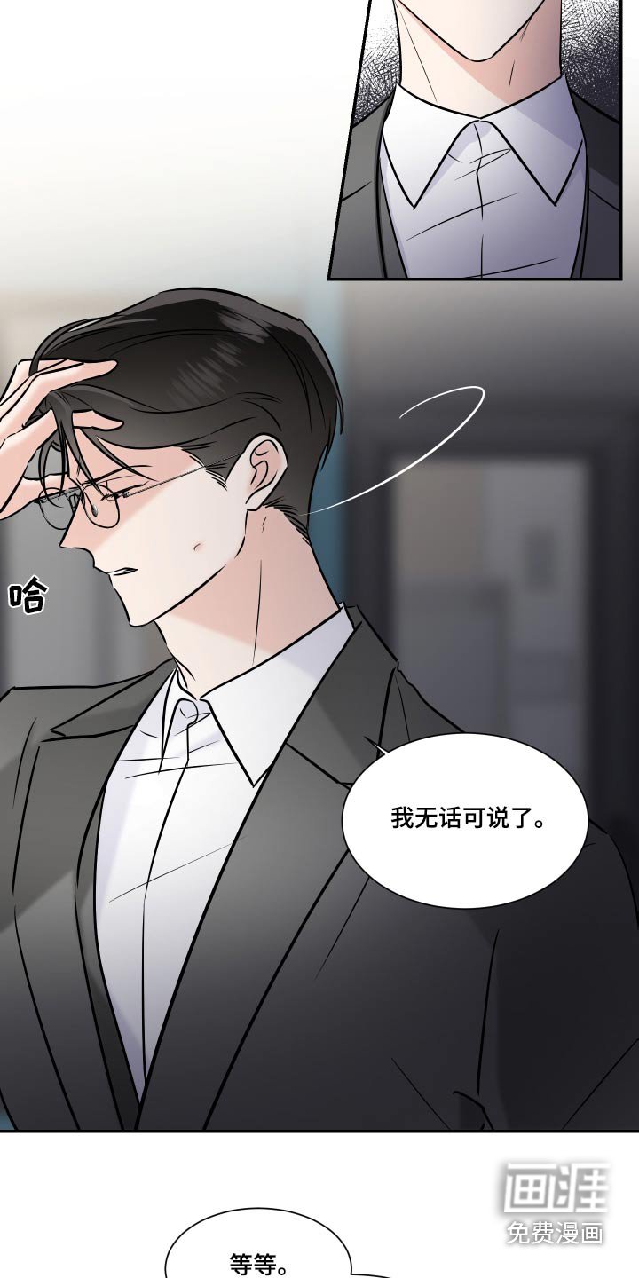 第101章：残局