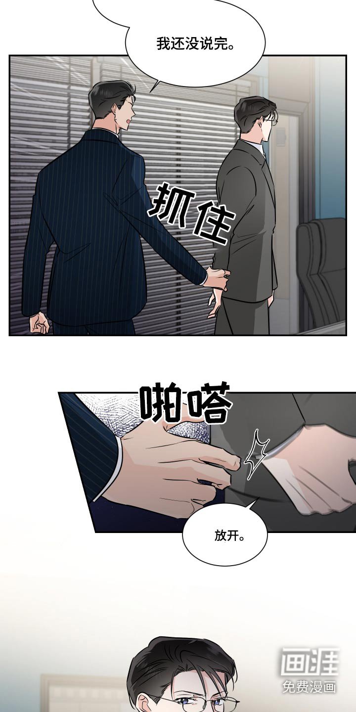 第101章：残局