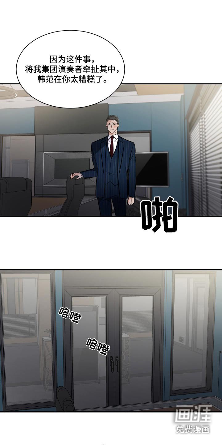 第101章：残局