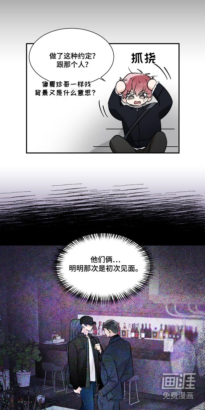 第101章：残局