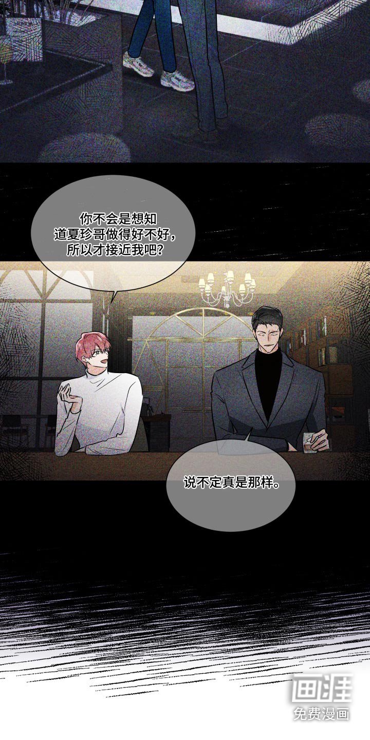 第101章：残局