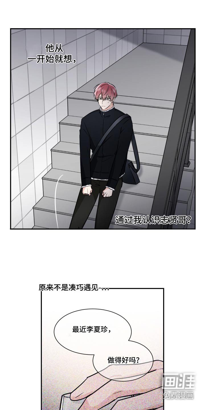 第101章：残局