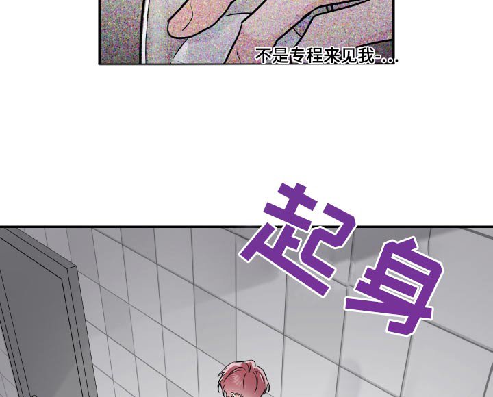 第101章：残局