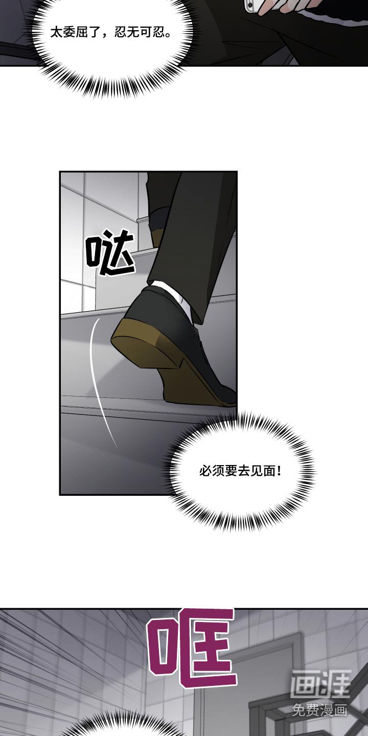 第101章：残局